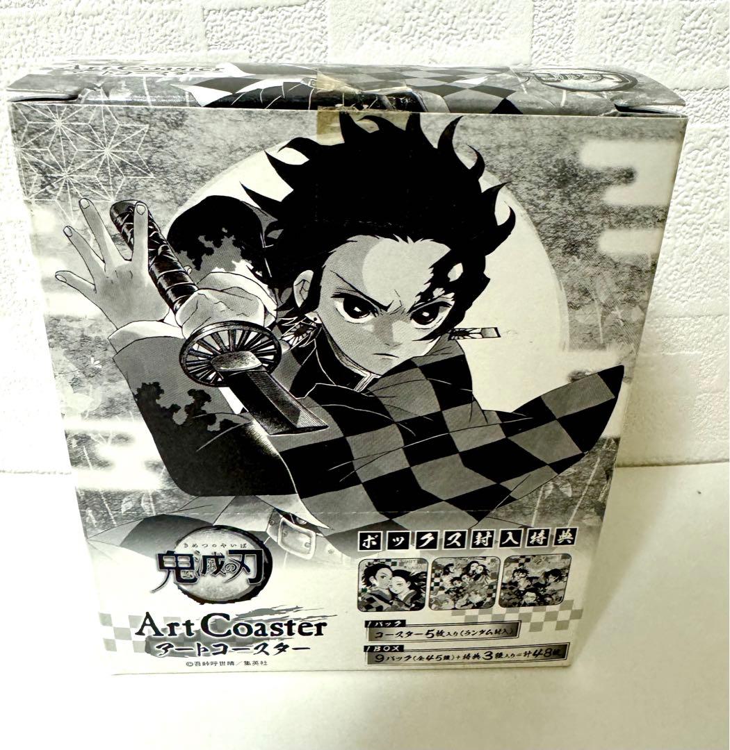 鬼滅の刃 アートコースター 第1弾 BOX 特典付き