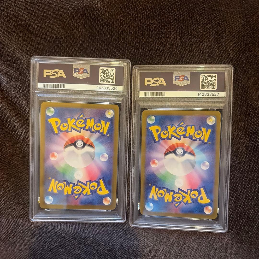 カビゴンAR PSA10 連番 - メルカリ