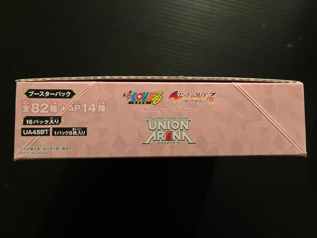 【新品未開封】ユニオンアリーナ To LOVEる -とらぶる-