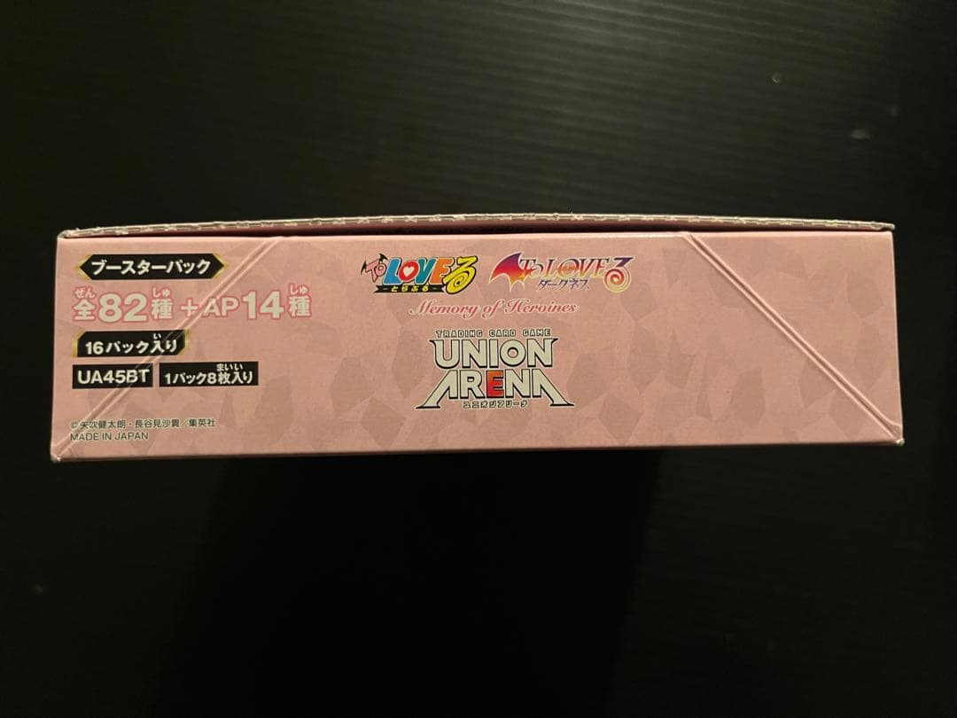 【新品未開封】ユニオンアリーナ To LOVEる -とらぶる-