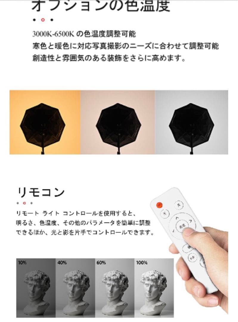 AMBITFUL AL-50 50W 2色 LED 撮影 ライト 照明