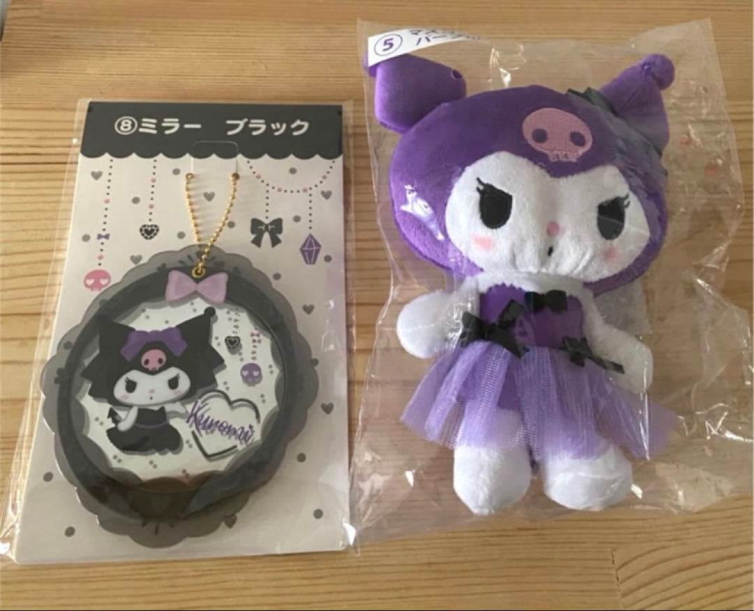 レア♥︎サンリオ♥︎一番くじクロミ♥︎ラストスペシャル賞 大きな