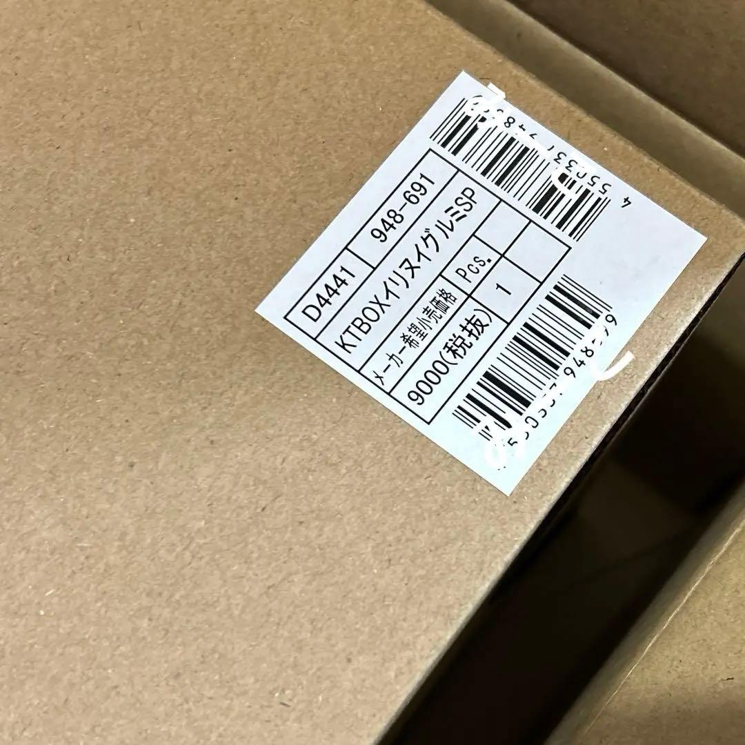 ハローキティ 50周年 ドレスタータン ぬいぐるみ