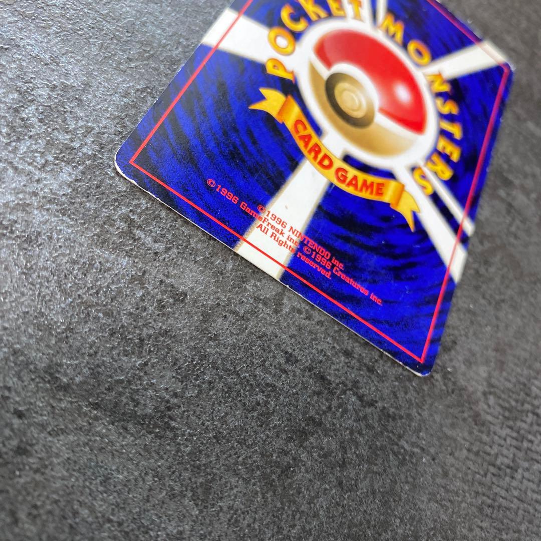 ポケモンカード ライコウ　値下げしました！本日から３日間