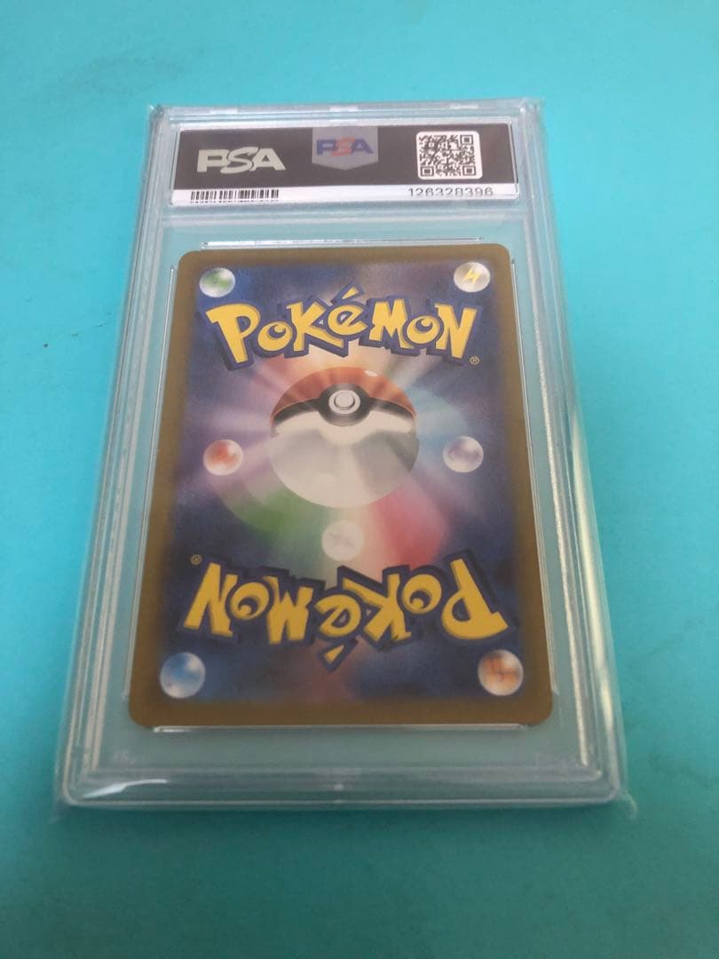 ト*ゆ様 ピカチュウVMAX UR S8b VMAXクライマックス 279/18