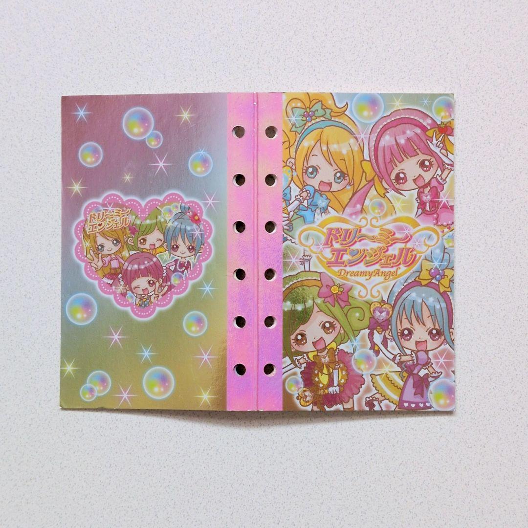 【平成レトロ】当時物シール帳やシール・メモ帳やレターセットまとめ売り