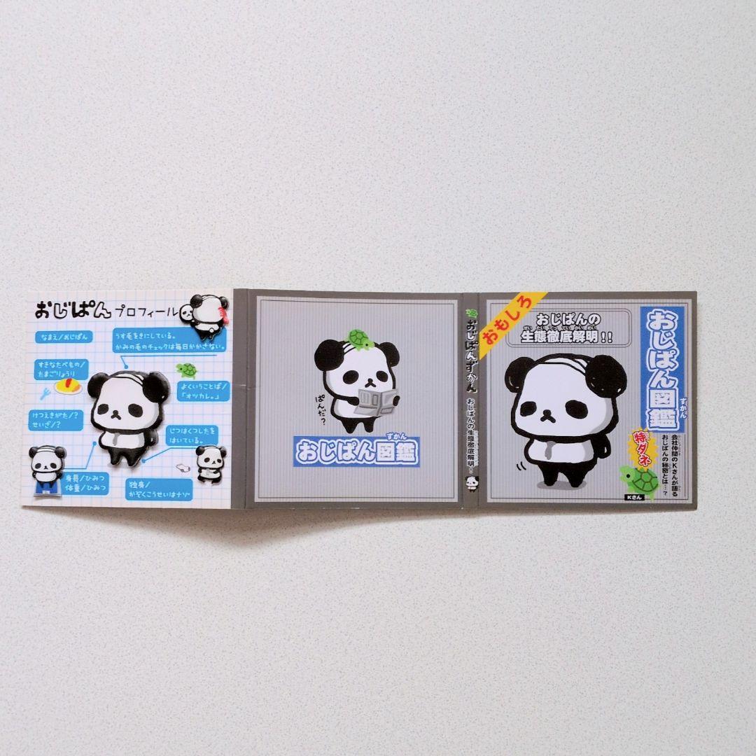 【平成レトロ】当時物シール帳やシール・メモ帳やレターセットまとめ売り