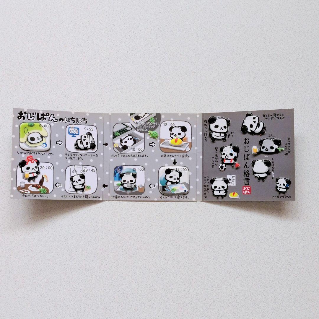 【平成レトロ】当時物シール帳やシール・メモ帳やレターセットまとめ売り