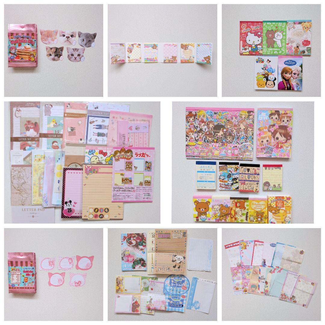 【平成レトロ】当時物シール帳やシール・メモ帳やレターセットまとめ売り