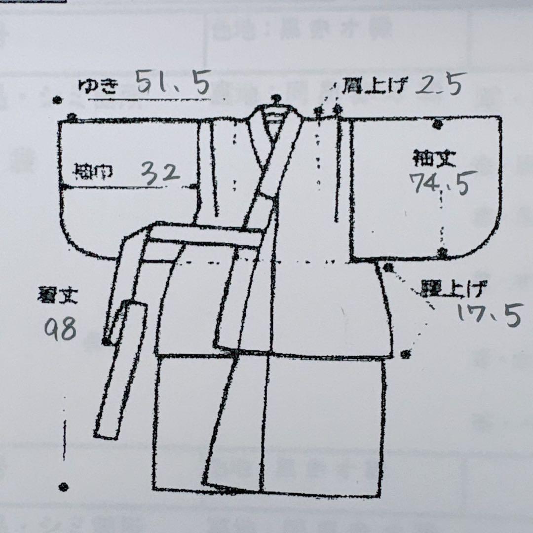 フルセット　七五三７歳女の子　赤地花御所車　黒地袋帯　蝶鶴菊　簡単半衿　7106