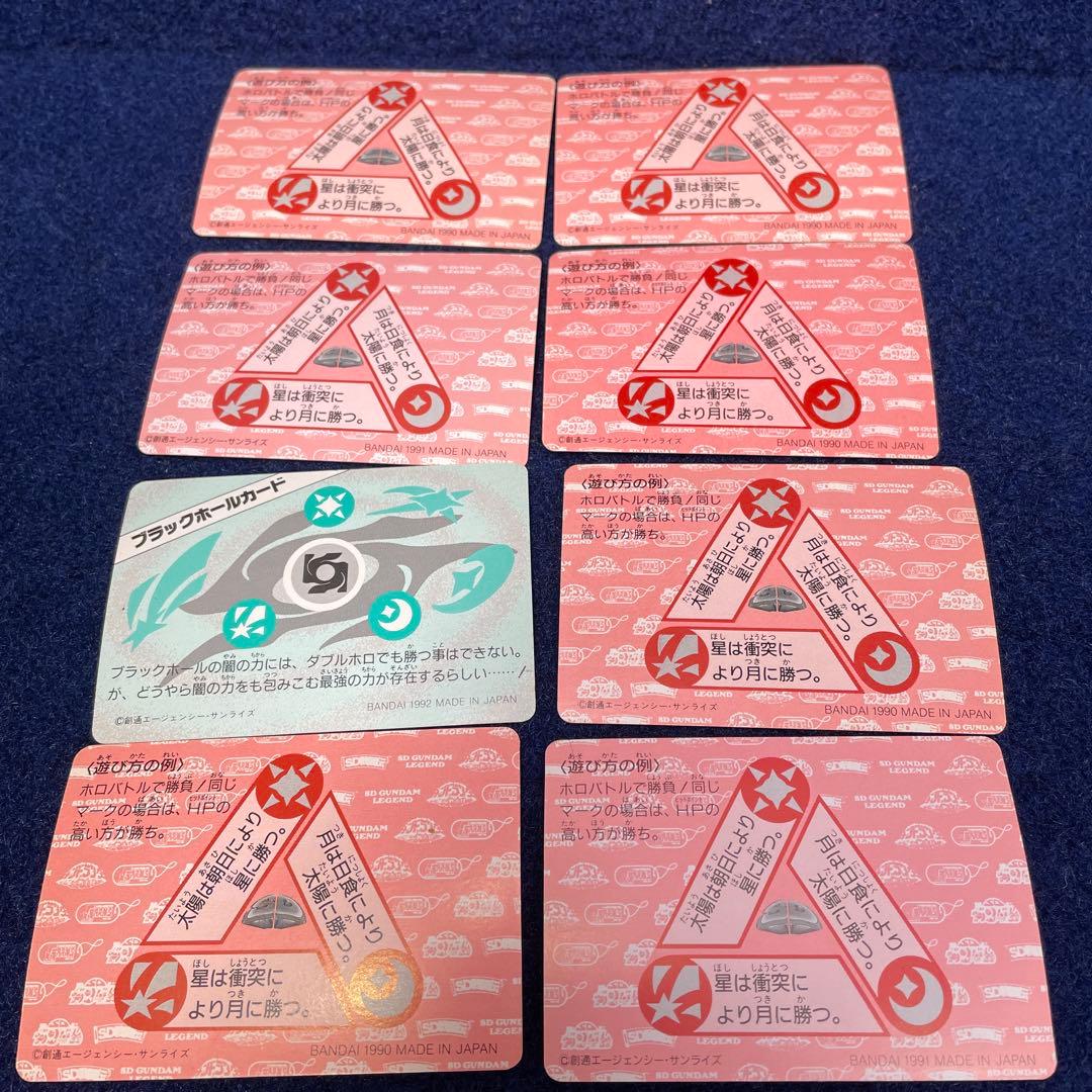 限定8】SDガンダム カードダス まとめ売り - メルカリ