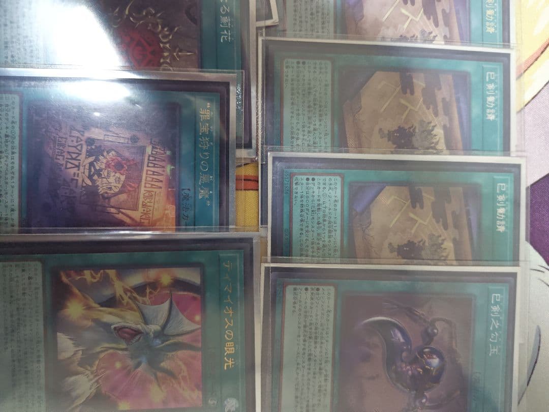 巳剣デッキ アザミナデモンスミスミツルギ 高レア 天羽々斬 - メルカリ