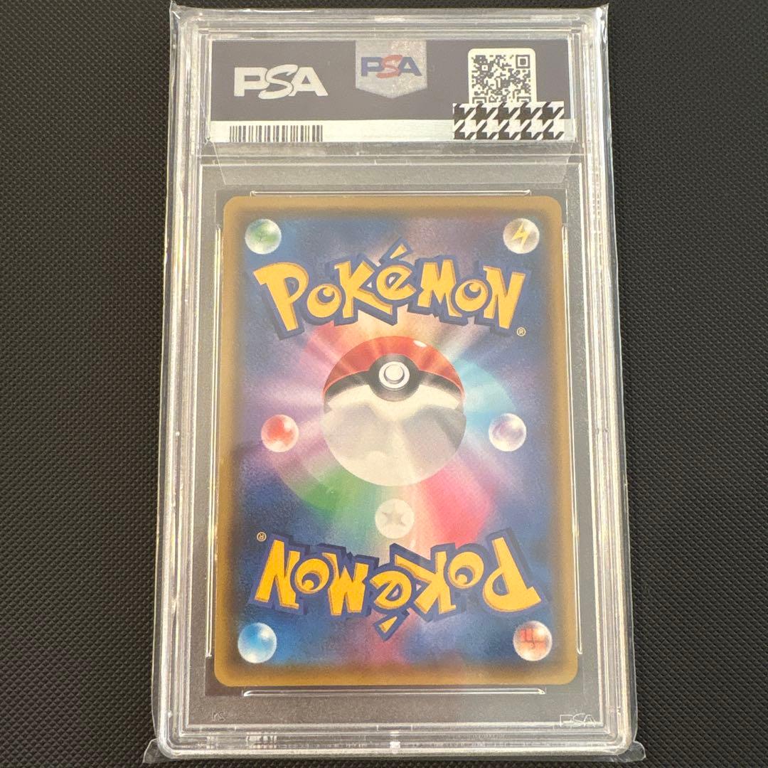 ダンデ hr PSA10 仰天のボルテッカー ポケモンカードゲーム - メルカリ