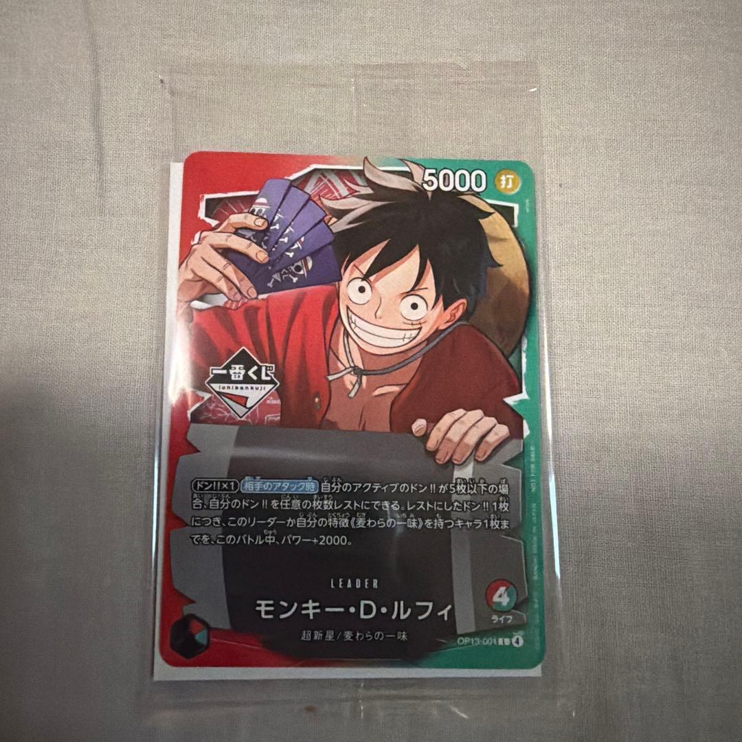 最安値】一番くじONE PIECE a賞 プロモカード2枚セット - メルカリ