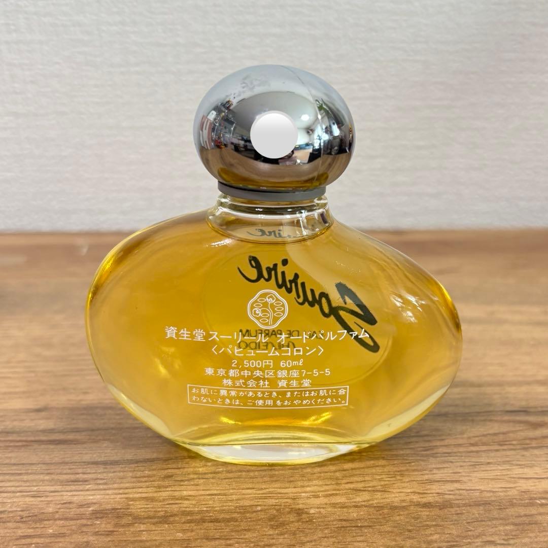 未使用 資生堂 スーリール 香水 60ml - メルカリ