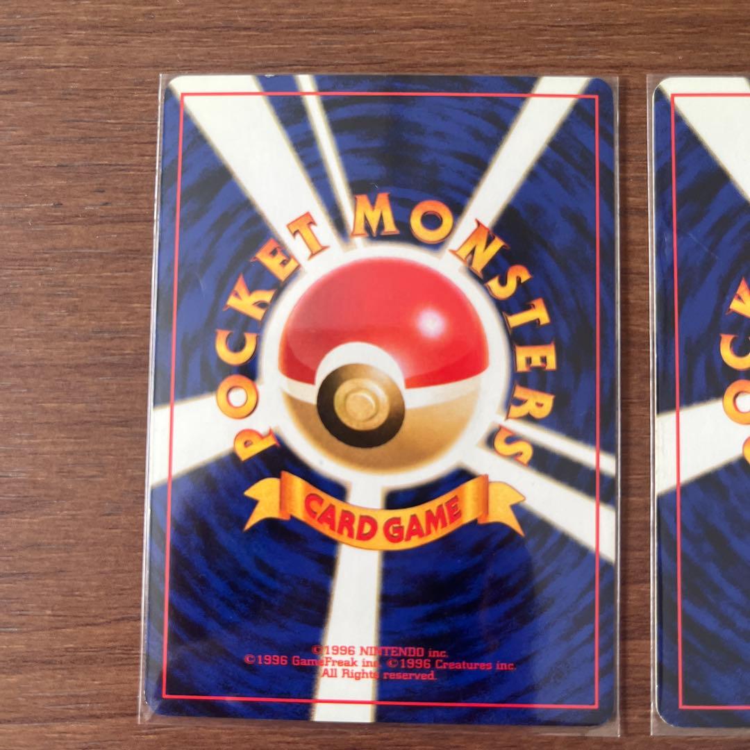 【希少】【旧裏】ピカチュウ　ポケモンカード