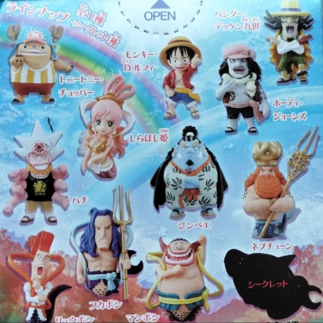 ワンピース 海底の楽園 食玩フィギュア9体セット 魚人島 - メルカリ