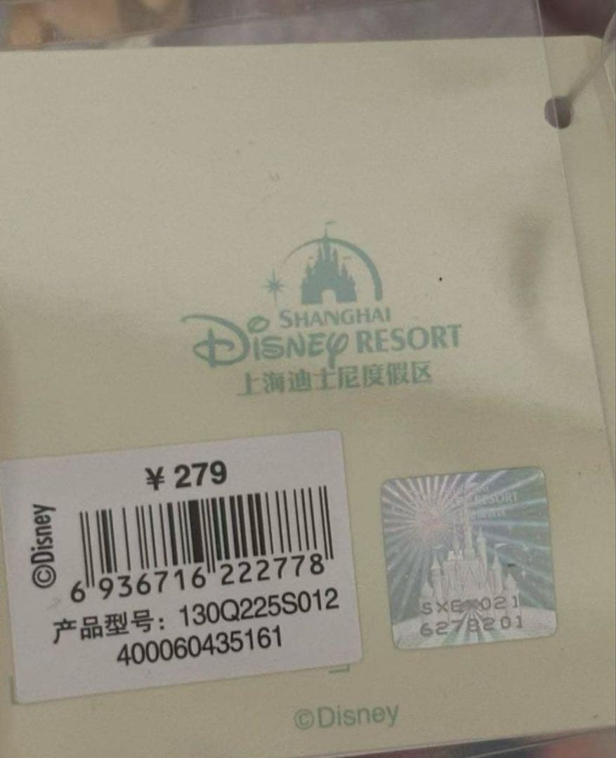 専用⑥お顔厳選 上海ディズニー サマー タコリーナベル ぬいぐるみ0385