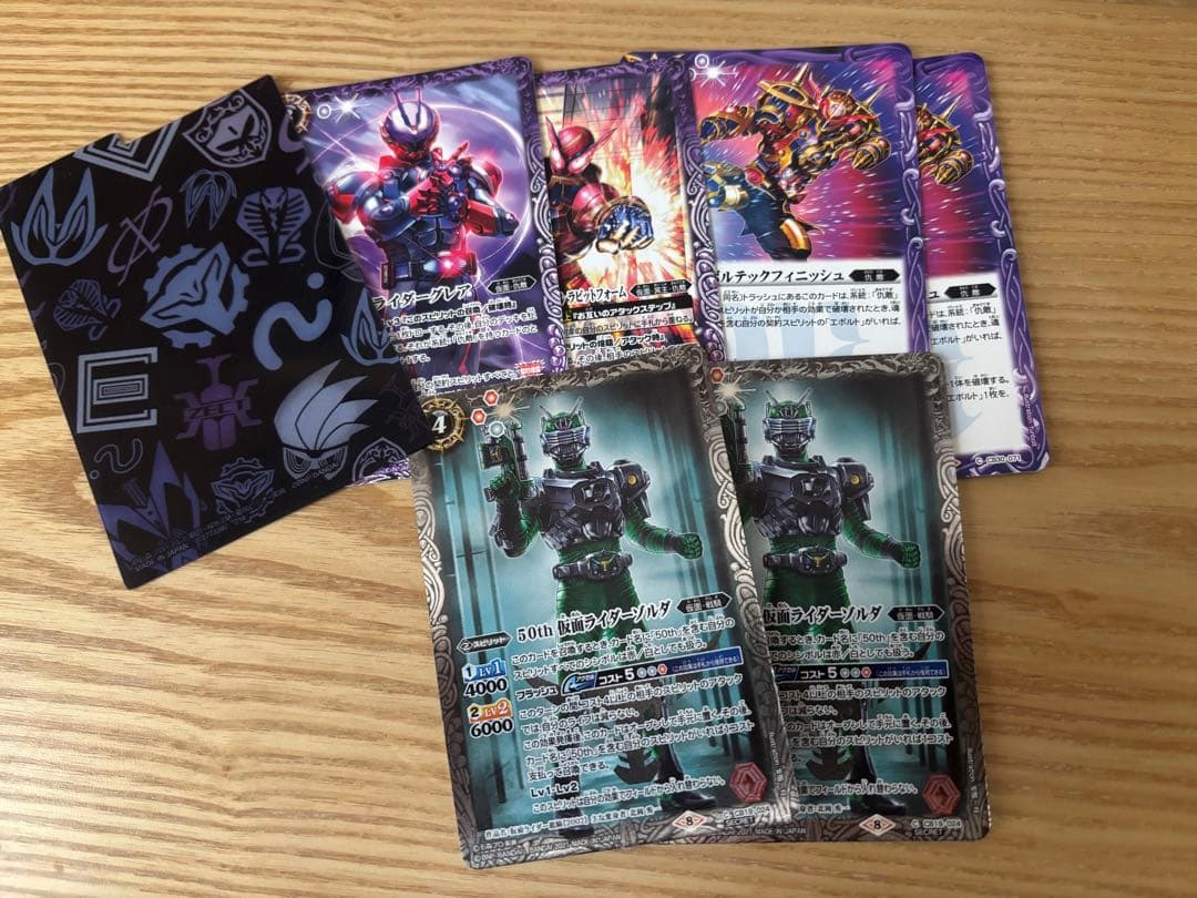 バトルスピリッツ 仇敵デッキ 高レート デッキケース スリーブ付き