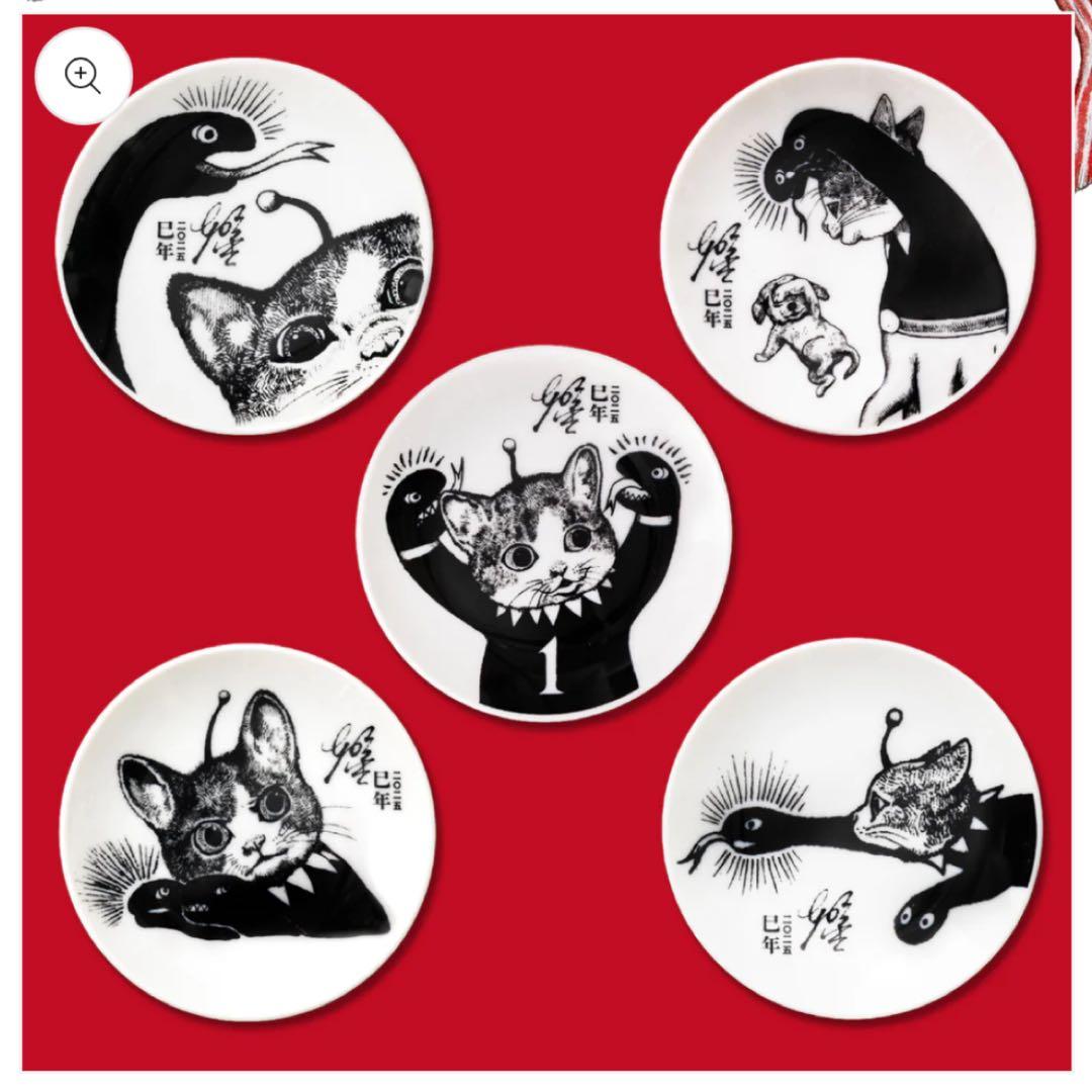 ヒグチユウコ　2025年 イヤープレート　ボリス雑貨店　巳年　皿　コンプリート