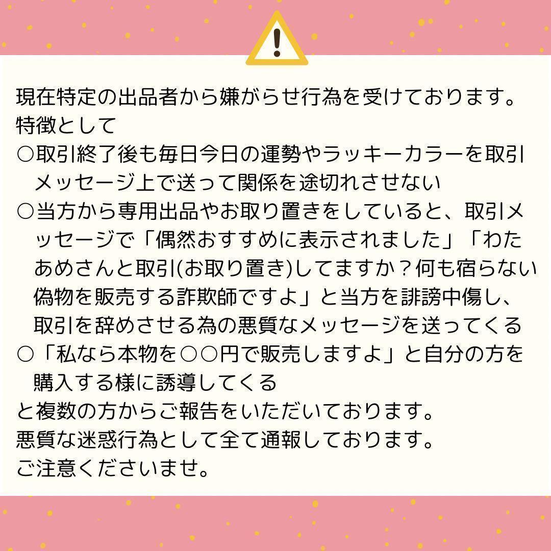 最上位】チョウピラコ霊石 水晶ミニ 座敷わらし 座敷童子 お守り 金運