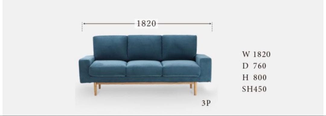 モモナチュラル　ソファ PATORU