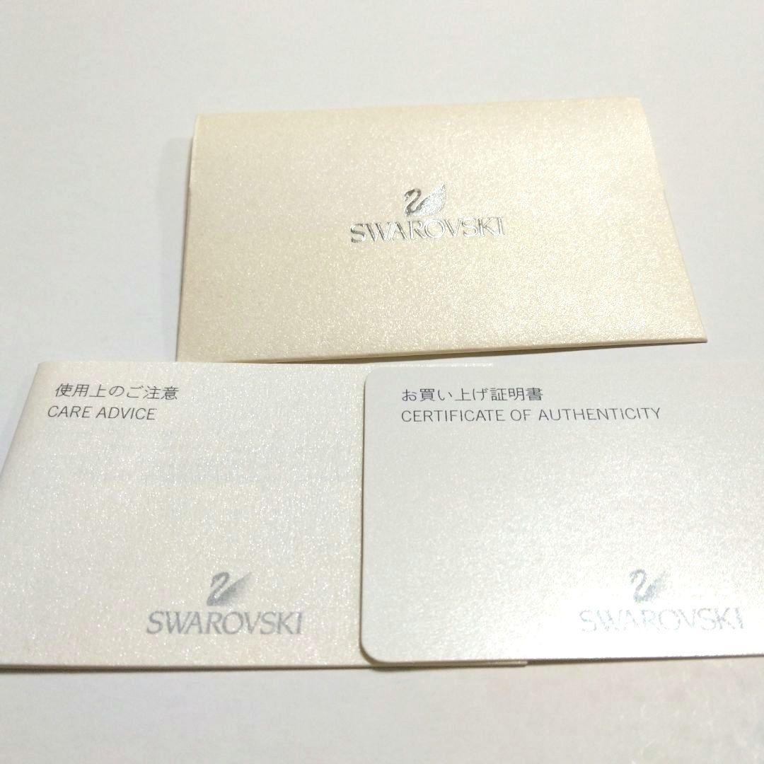 ＊美品です＊ スワロフスキー ガラスの靴 コラボ 2015年 限定品