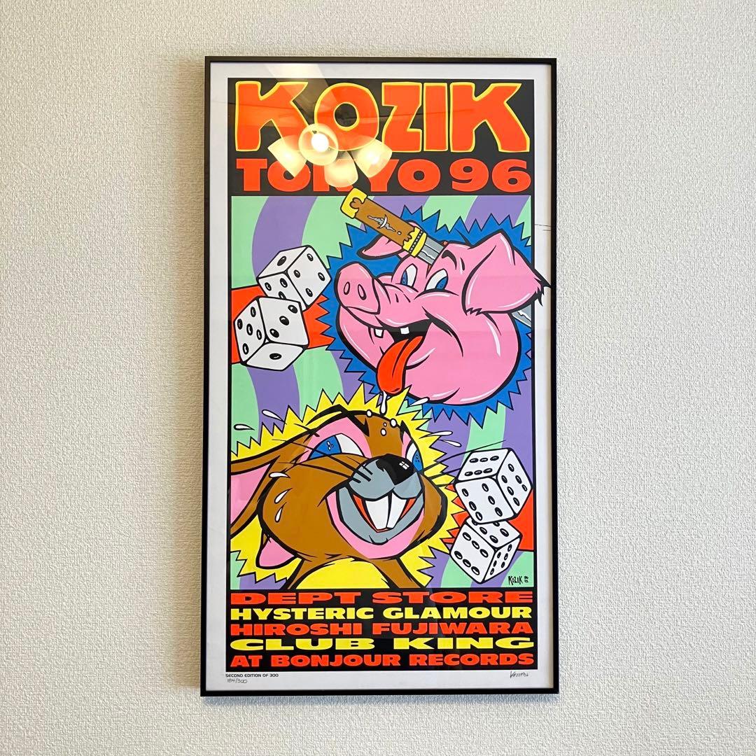 コジック Frank Kozik シルクスクリーン ポスター 藤原ヒロシ 額入り