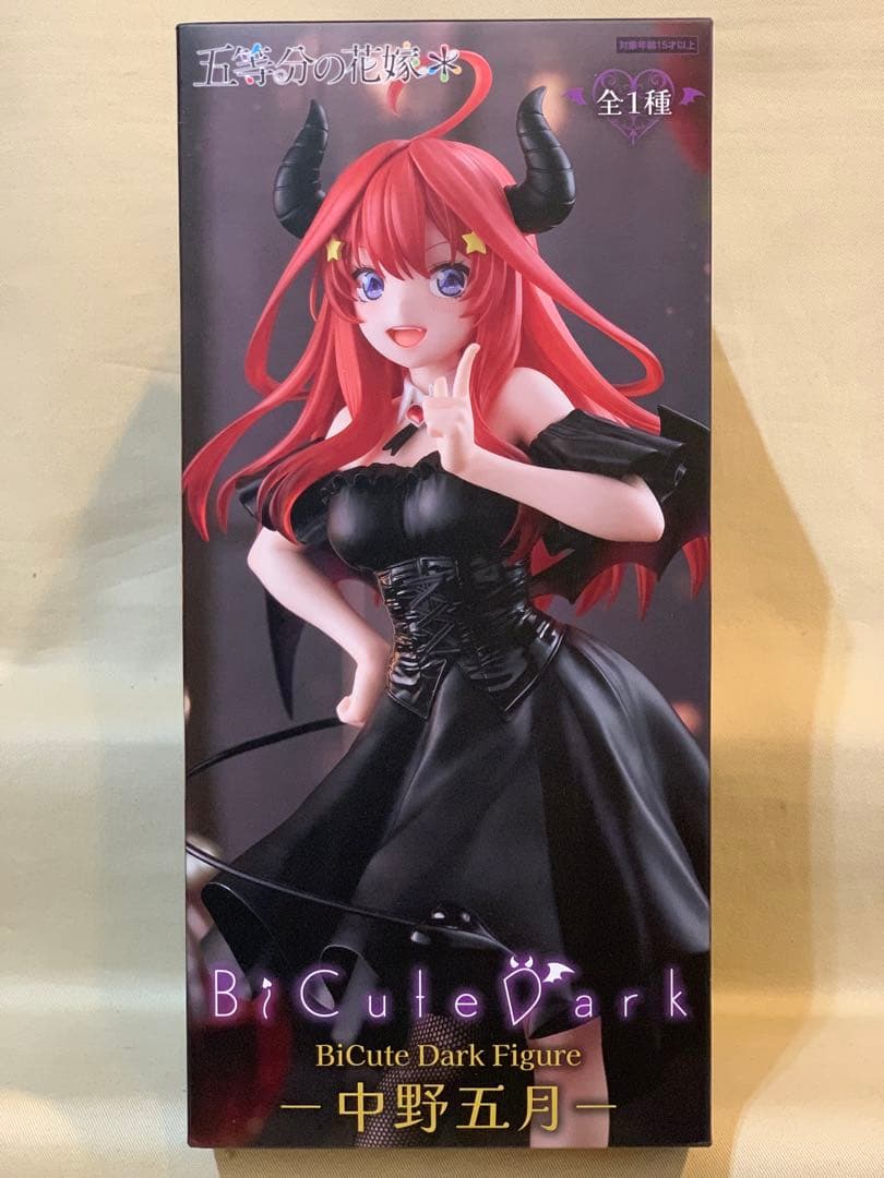 五等分の花嫁 BiCute Dark Figure 全5種 コンプリートセット - メルカリ