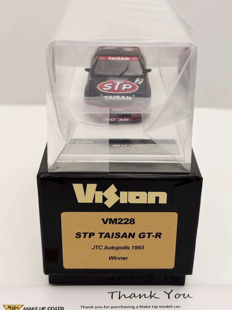 VISION 1/43 STPタイサンGT-R オートポリス 1993 ウィナー