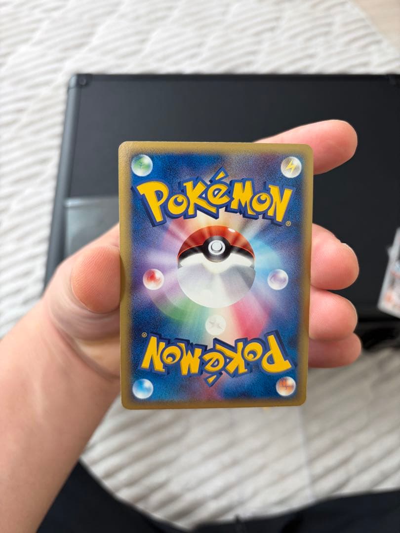 ［状態B+］レックウザ δ ★ ホロンの研究塔 043/086デルタ種