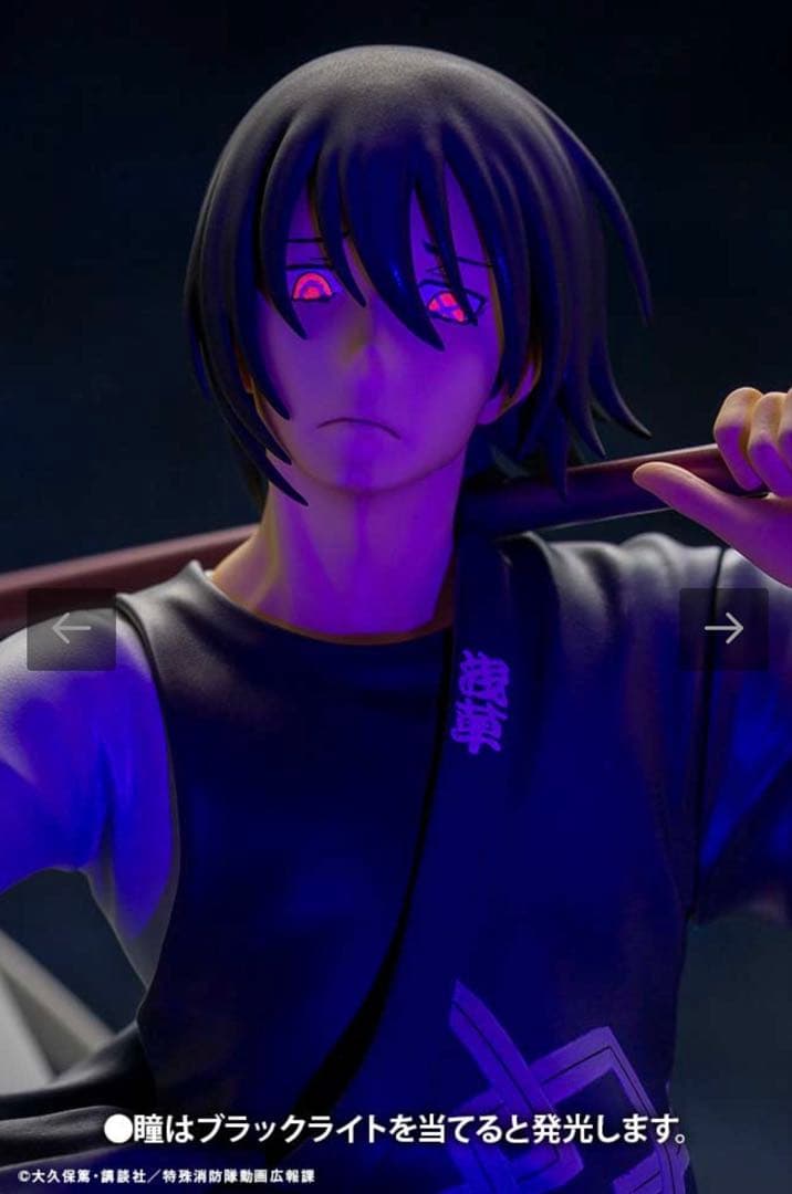 新門紅丸　フィギュア　コトブキヤ