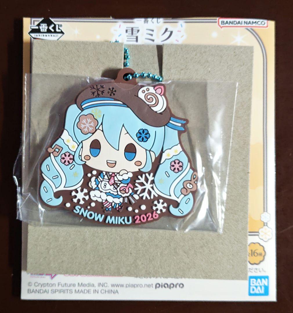 一番くじ 雪ミク ～ MIKU ALL STARS～ A賞B賞R賞3点