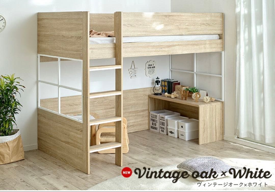 【みやざと】引取限定 2/28まで掲載予定 ロフトベッド