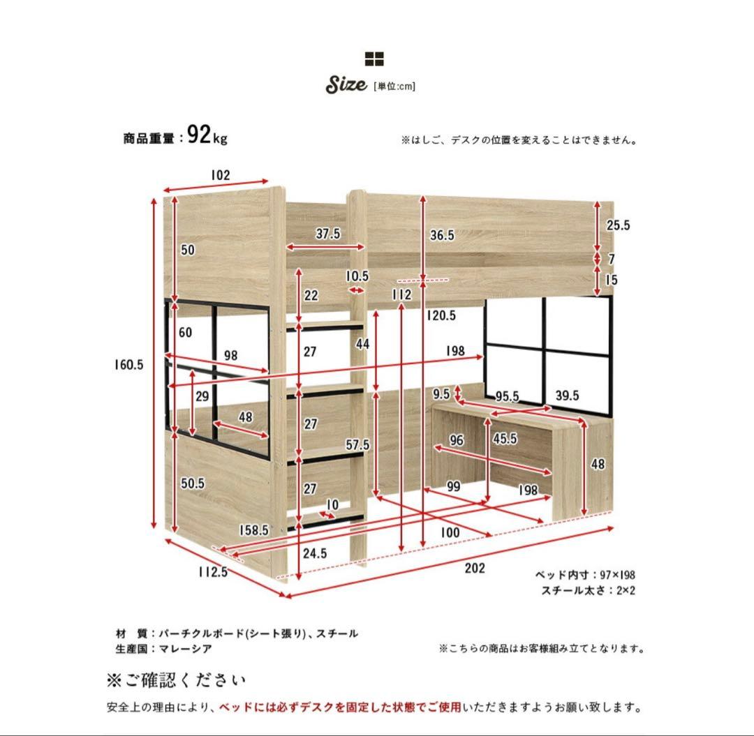 【みやざと】引取限定 2/28まで掲載予定 ロフトベッド