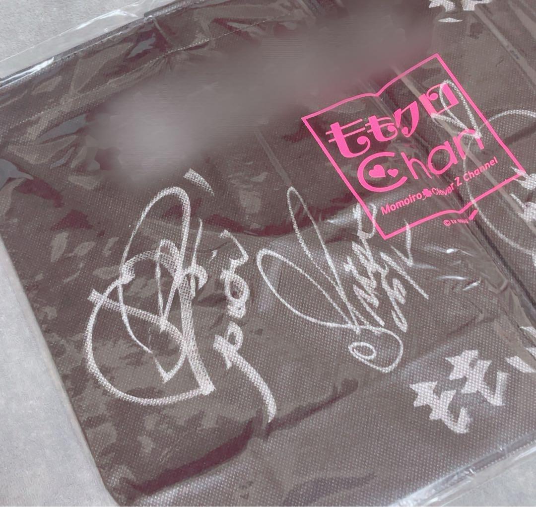 【当選者1名】 ももいろクローバーZ メンバーサイン入り ハッピーバッグ