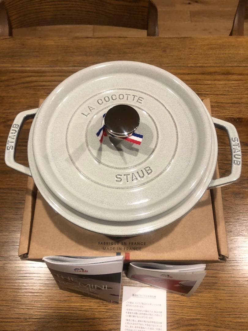 STAUB LA COCOTTE ストウブ　22 カンパーニュ