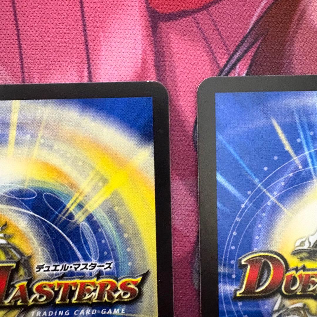 デュエルマスターズ 超次元フェアリーホール プロモ 2枚 - メルカリ