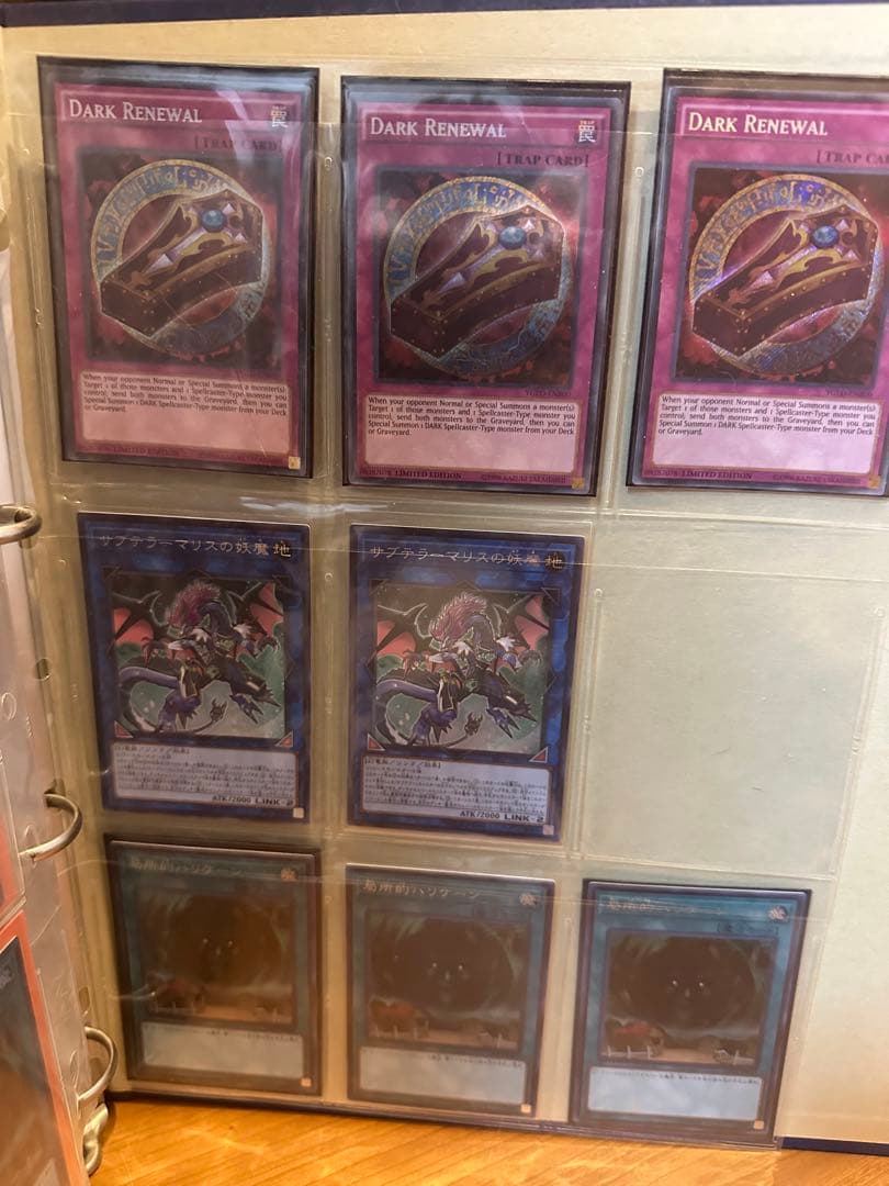 遊戯王 カード まとめ売り