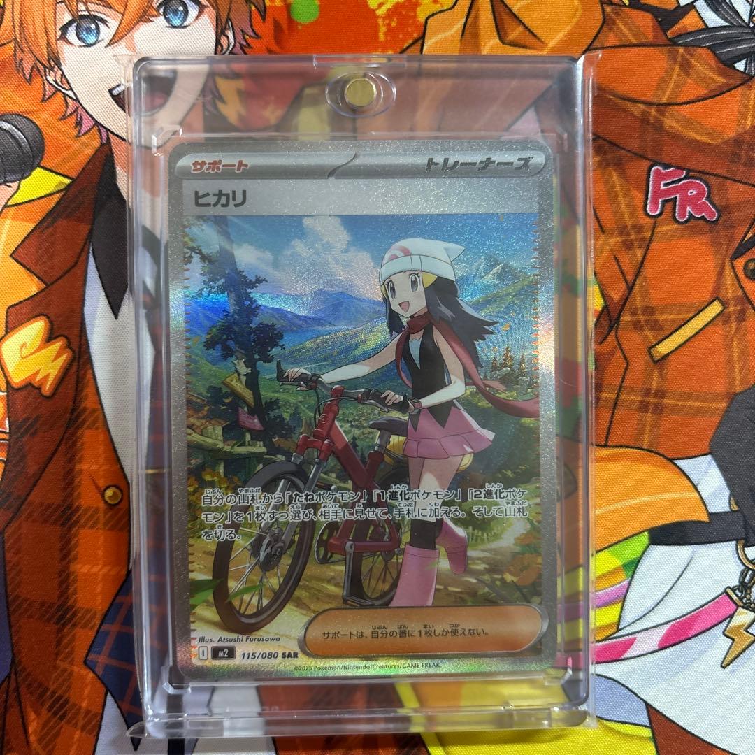 ヒカリ sar - メルカリ