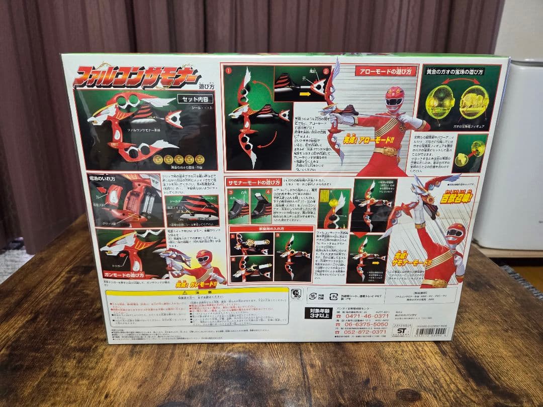 百獣戦隊ガオレンジャー・ファルコンサモナー※未開封品 - メルカリ