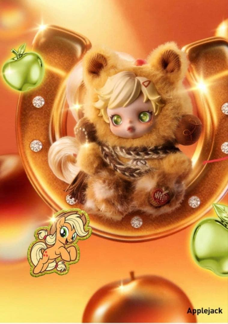 スカルパンダ×マイリトルポニー ぬいぐるみ Applejack - メルカリ