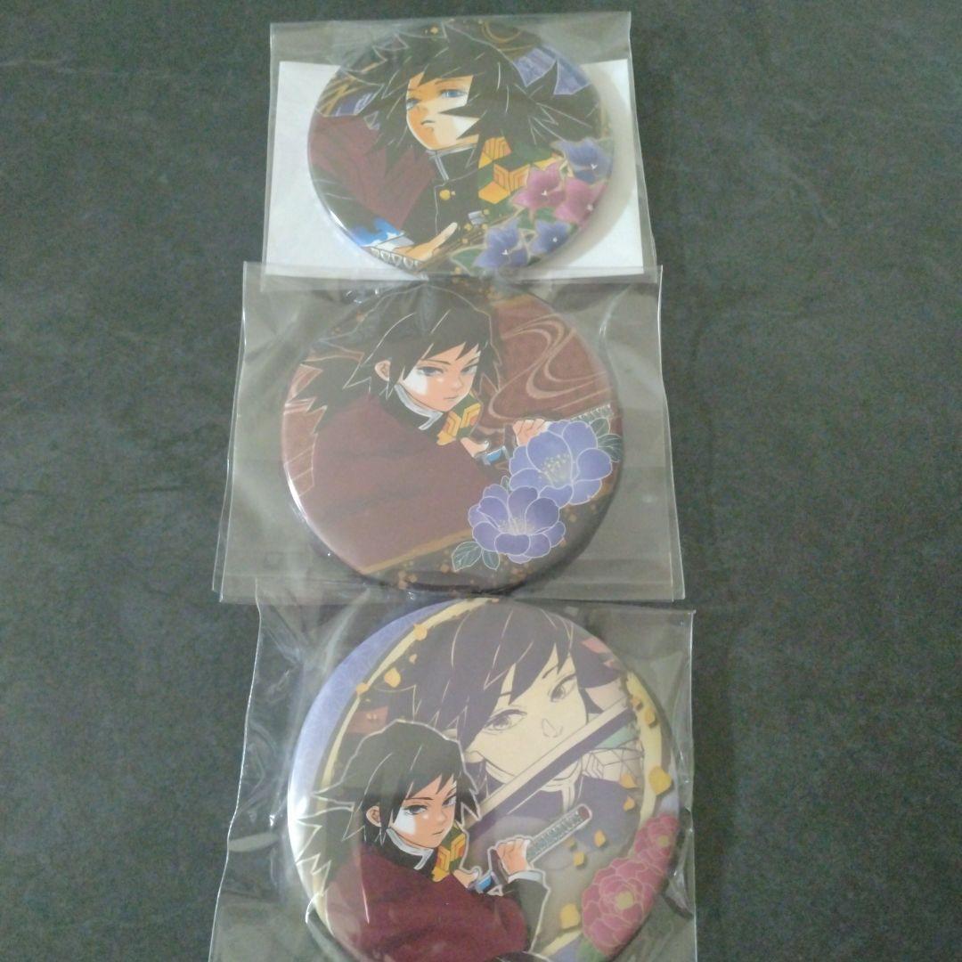 鬼滅の刃 冨岡義勇 コレクション缶バッジ 原作 - メルカリ