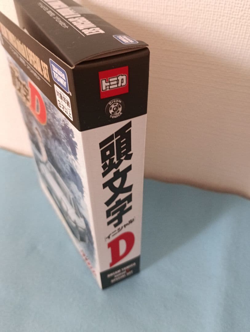 イニシャルD 頭文字D 30th トミカ ドリームトミカ スペシャル 限定