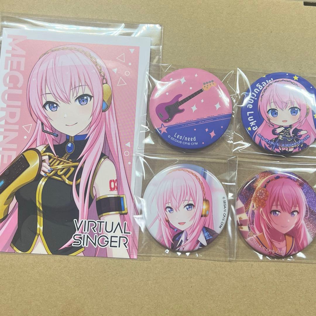 プロセカ 巡音ルカ セット売り - メルカリ