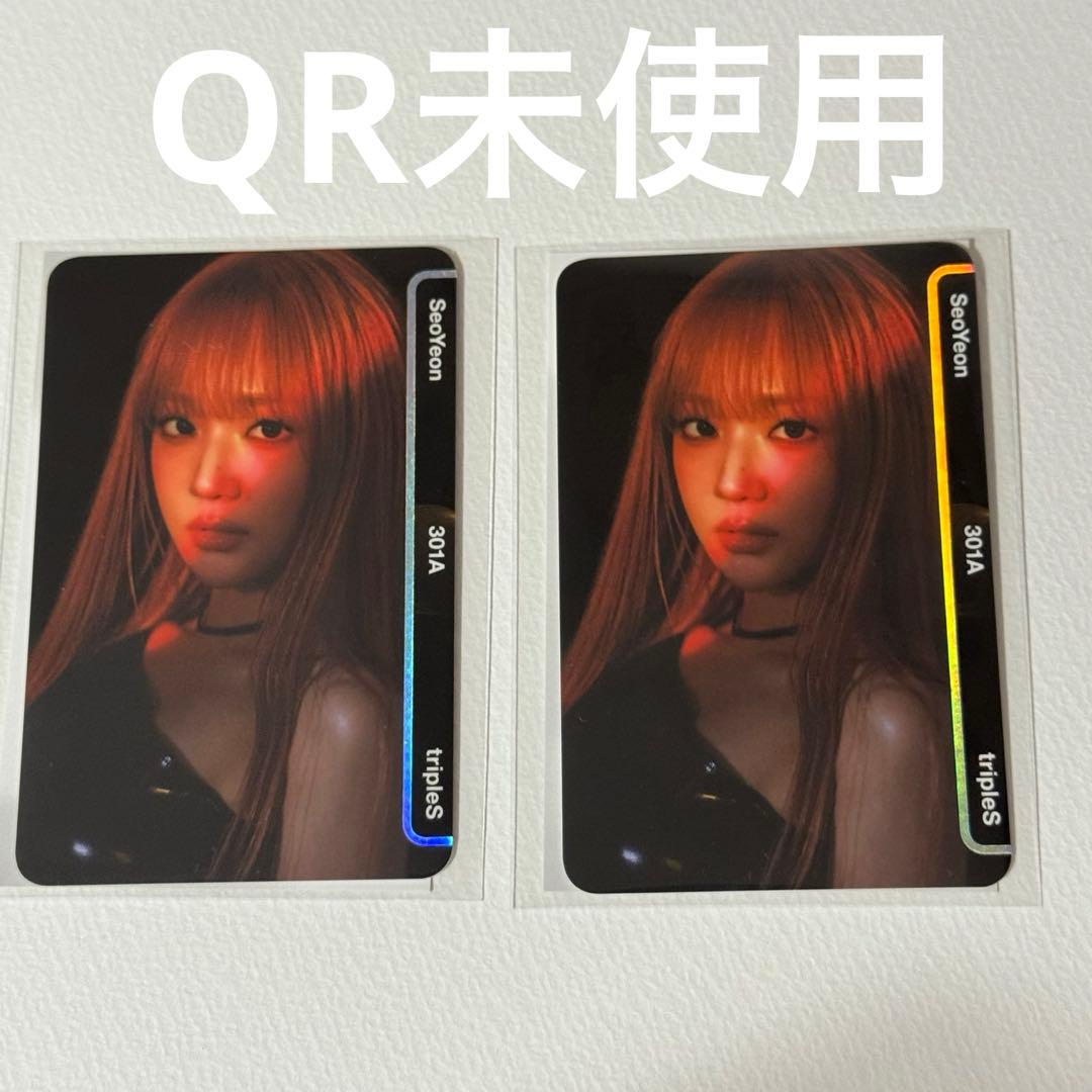 tripleS ソヨン msnz OMA QR未使用 Objekt セット - メルカリ