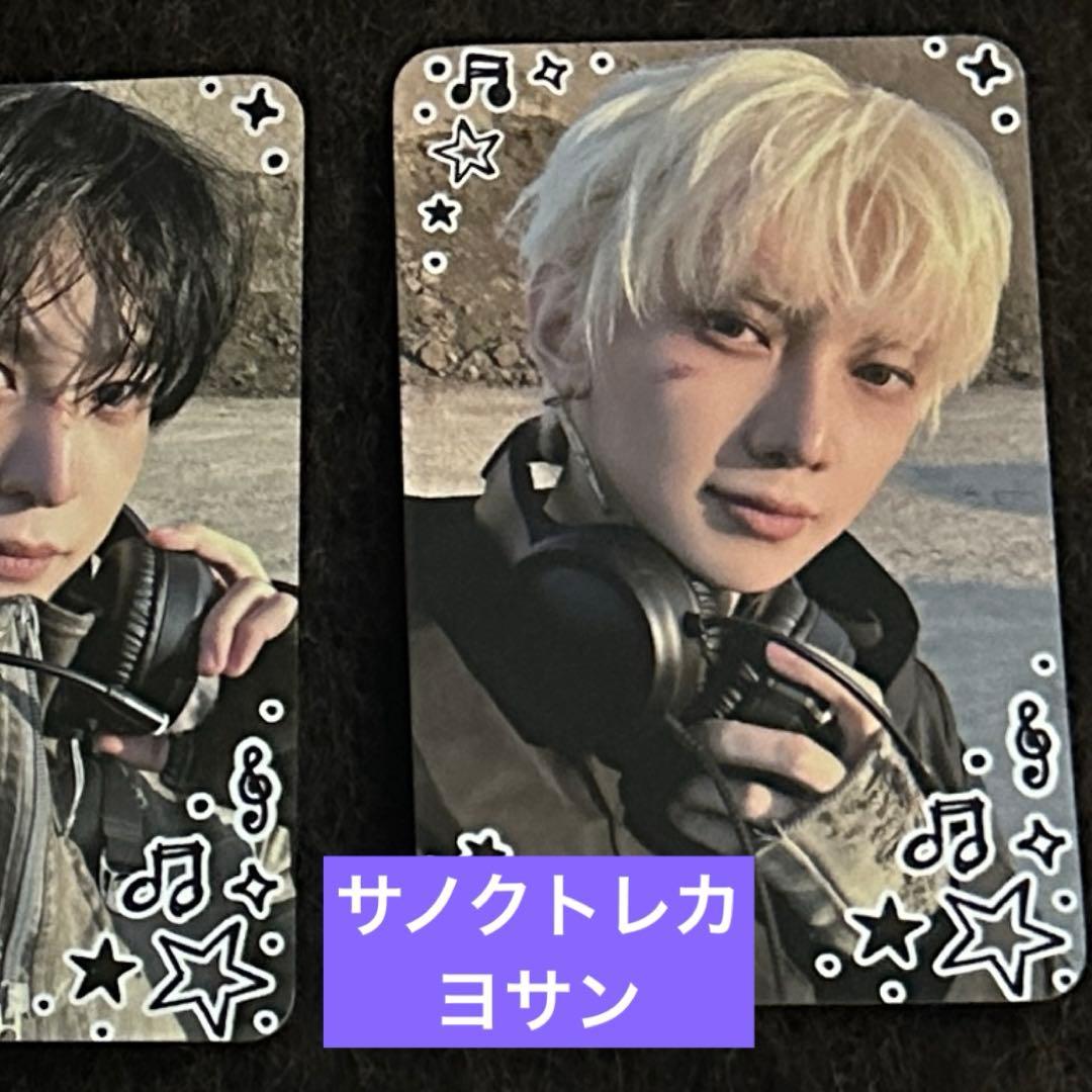 ATEEZ adrenaline ヨサン トレカ サノク - メルカリ