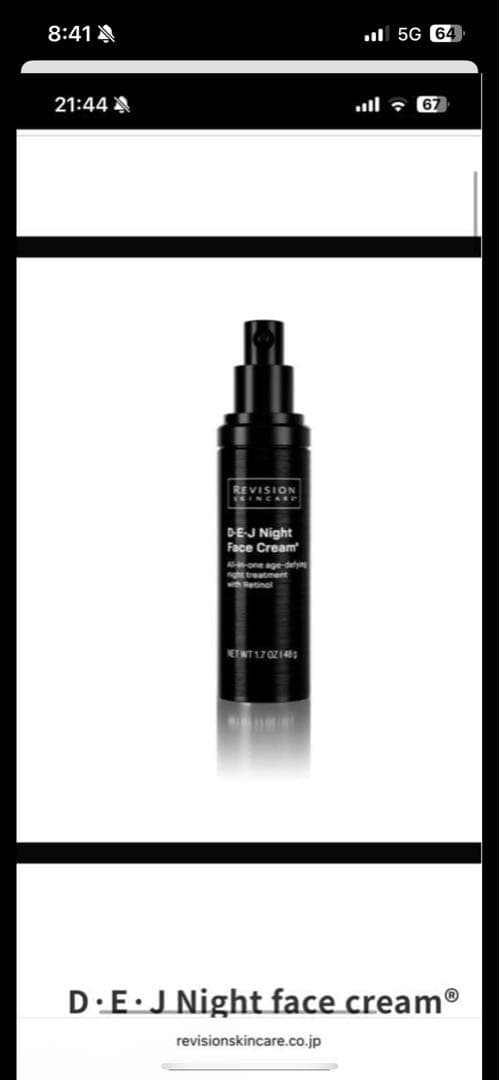 なつ様D·E·J Face Cream &コンプレックスCセラム