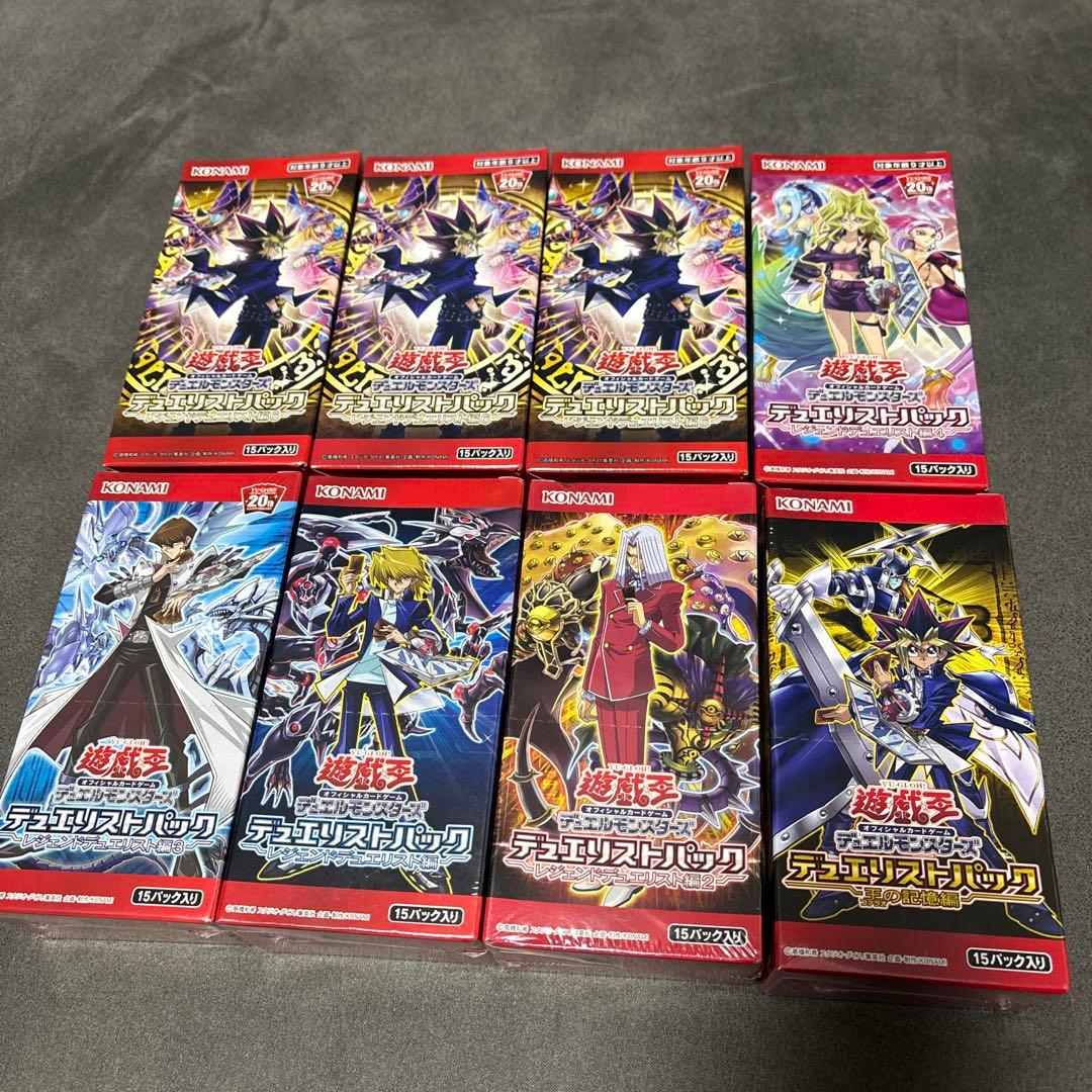 遊戯王 デュエリストパック レジェンドデュエリスト編他 未開封 box まとめ