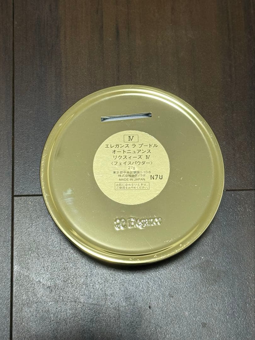 エレガンスラプードルオートニュアンスIV